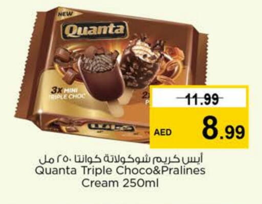 available at Nesto Hypermarket in UAE - Ras al Khaimah