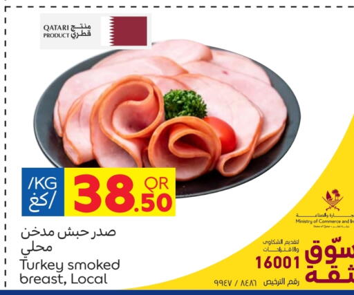 Deli & Specialty Meats in Carrefour, Qatar Offers - Qatar Chicken Breast available at Carrefour in Qatar - Al Wakra