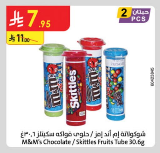 available at Danube in KSA, Saudi Arabia, Saudi - Buraidah