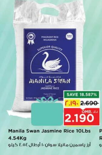 Jasmine Rice available at Nesto Hyper Market   in Oman - Salalah