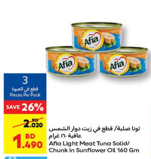 AFIA Tuna - Canned available at Carrefour in Bahrain