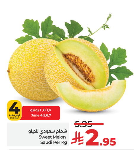 Fresh Fruits in LULU Hypermarket, Saudi Arabia Offers - Saudi Arabia Sweet melon from Saudi Arabia available at LULU Hypermarket in KSA, Saudi Arabia, Saudi - Unayzah