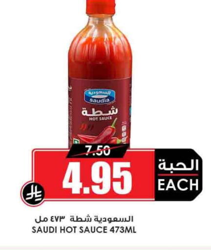 Sauces & Spreads in Prime Supermarket, Saudi Arabia Offers - Saudi Arabia SAUDIA Hot Sauce available at Prime Supermarket in KSA, Saudi Arabia, Saudi - Medina