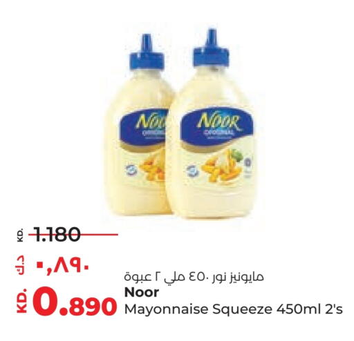 NOOR Mayonnaise available at Lulu Hypermarket  in Kuwait - Jahra Governorate
