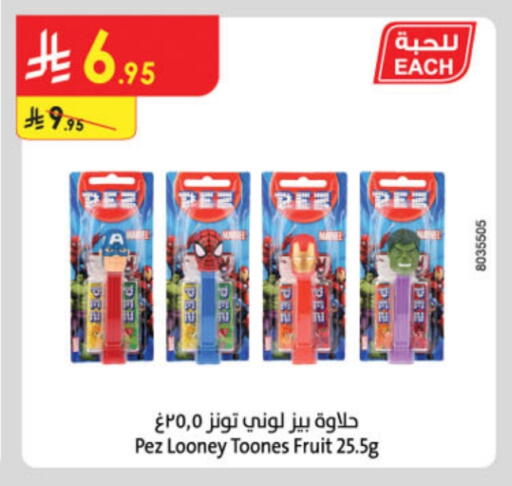 available at Danube in KSA, Saudi Arabia, Saudi - Ta'if