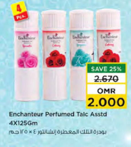 Enchanteur Talcum Powder available at Nesto Hyper Market   in Oman - Muscat