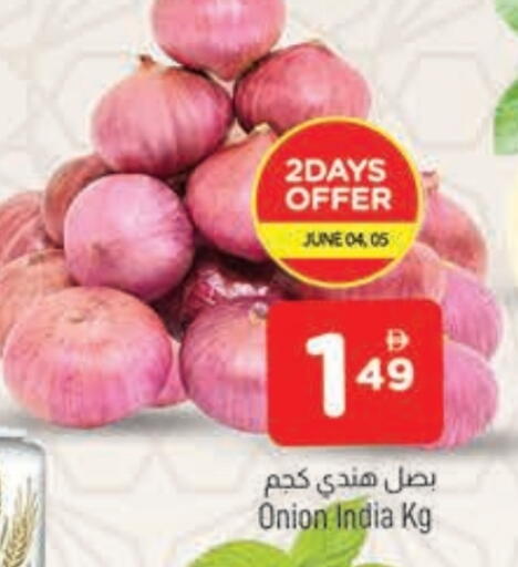 بصل from India available at المدينة in الإمارات العربية المتحدة , الامارات - الشارقة / عجمان
