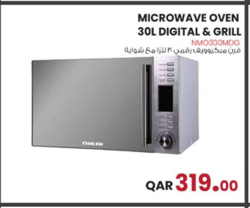 Microwave Oven available at Safari Hypermarket in Qatar - Al-Shahaniya