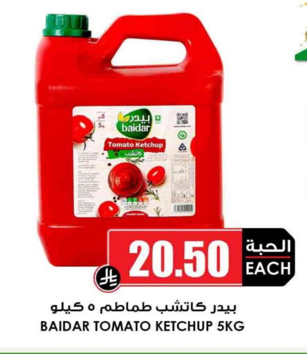 Tomato Ketchup available at Prime Supermarket in KSA, Saudi Arabia, Saudi - Al-Kharj