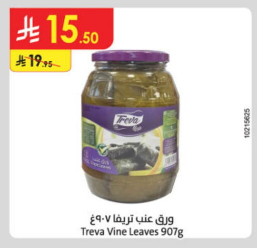 available at Danube in KSA, Saudi Arabia, Saudi - Al-Kharj