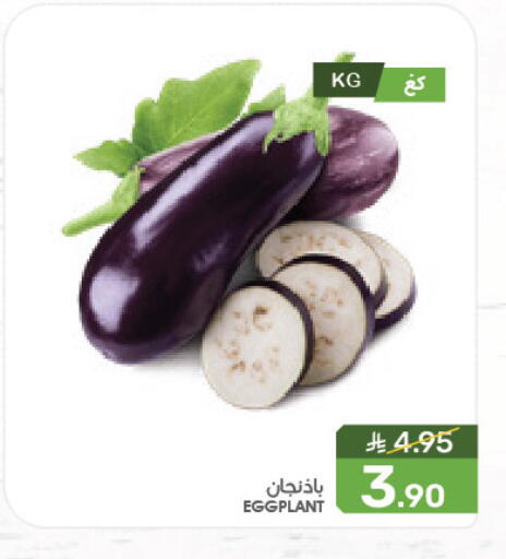 الخضروات الطازجة in مـزايــا, المملكة العربية السعودية Offers - المملكة العربية السعودية Eggplant available at مـزايــا in مملكة العربية السعودية, السعودية, سعودية - القطيف