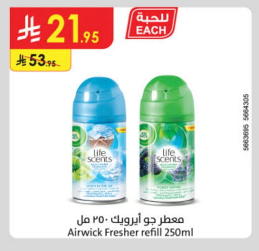 AIR WICK Air Freshner available at Danube in KSA, Saudi Arabia, Saudi - Unayzah