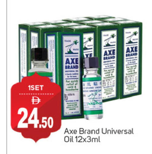 زيت أكس available at سوق طلال in الإمارات العربية المتحدة , الامارات - دبي