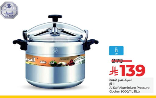 Cookware in LULU Hypermarket, Saudi Arabia Offers - Saudi Arabia available at LULU Hypermarket in KSA, Saudi Arabia, Saudi - Al Khobar