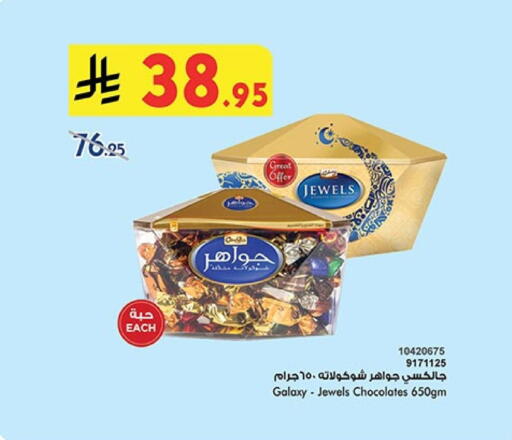 GALAXY JEWELS available at Bin Dawood in KSA, Saudi Arabia, Saudi - Medina