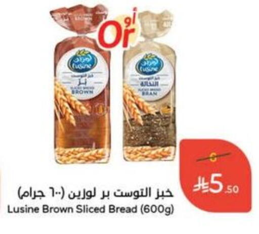 available at Hyper Panda in KSA, Saudi Arabia, Saudi - Buraidah
