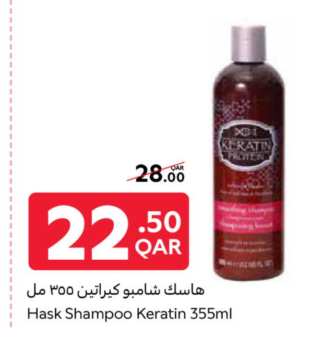 Shampoo / Conditioner available at Carrefour in Qatar - Al Shamal