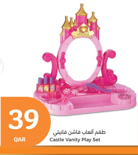 available at سيتي هايبرماركت in قطر - الدوحة