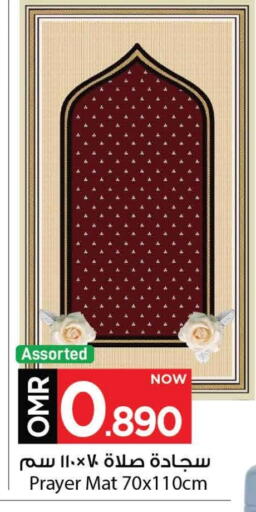 available at MARK & SAVE in Oman - Muscat