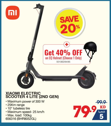 available at X-Cite in Kuwait - Jahra Governorate