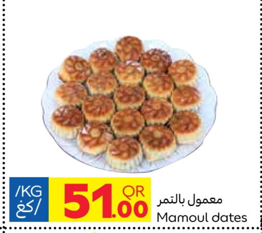 available at Carrefour in Qatar - Al Wakra