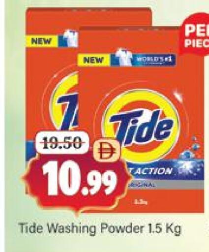 TIDE Detergent available at Al Madina  in UAE - Dubai
