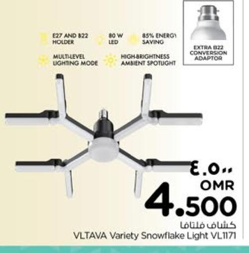 available at Nesto Hyper Market   in Oman - Salalah