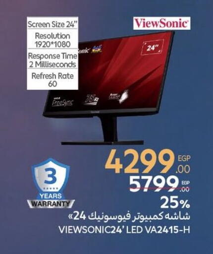 available at Carrefour  in Egypt - Cairo