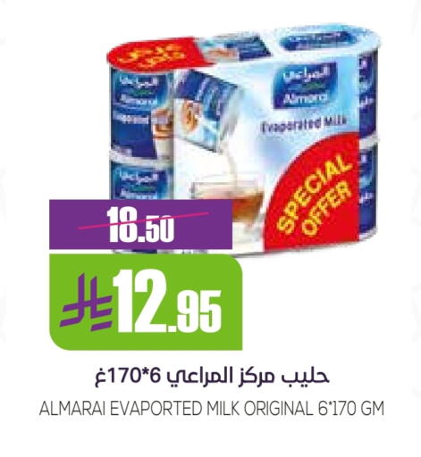 ALMARAI available at Sapt in KSA, Saudi Arabia, Saudi - Buraidah