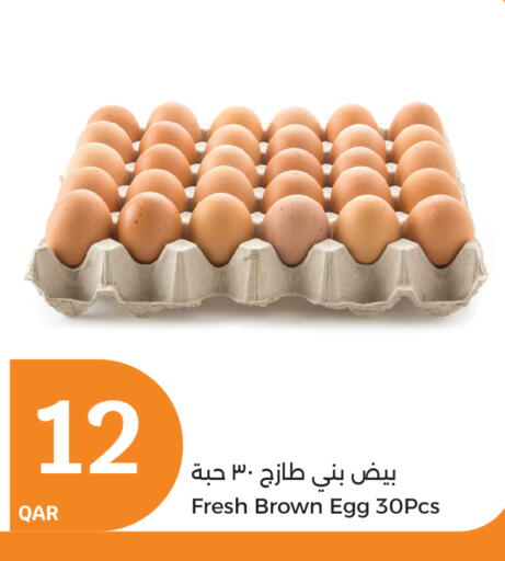 available at City Hypermarket in Qatar - Al Wakra