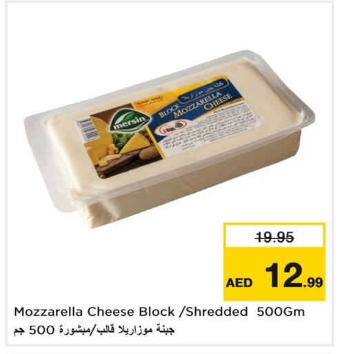 موزاريلا available at لاست تشانس in الإمارات العربية المتحدة , الامارات - ٱلْفُجَيْرَة‎