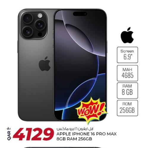 Apple available at روابي هايبرماركت in قطر - الدوحة