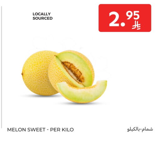 Sweet melon available at Carrefour in KSA, Saudi Arabia, Saudi - Najran