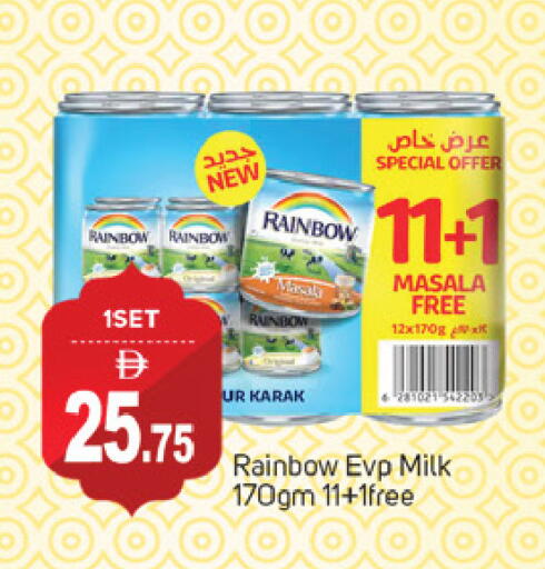 RAINBOW Evaporated Milk available at TALAL MARKET in UAE - Dubai