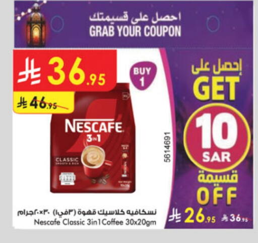 NESCAFE Coffee 3in1 available at Danube in KSA, Saudi Arabia, Saudi - Ta'if