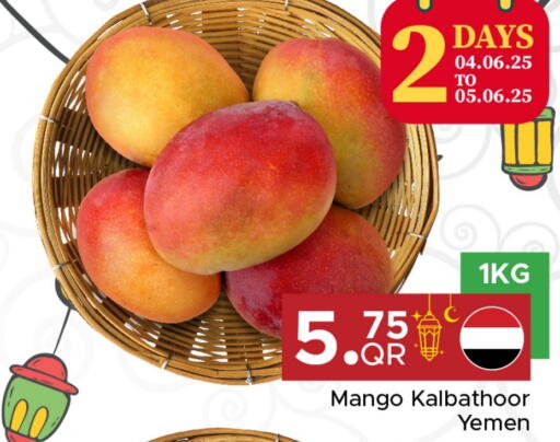 Mangoes from Yemen available at Family Food Centre in Qatar - Al Wakra