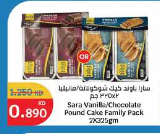 Vanilla available at City Hypermarket in Kuwait - Jahra Governorate