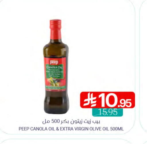 Virgin Olive Oil available at Muntazah Markets in KSA, Saudi Arabia, Saudi - Dammam