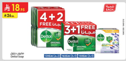 DETTOL available at Danube in KSA, Saudi Arabia, Saudi - Ta'if