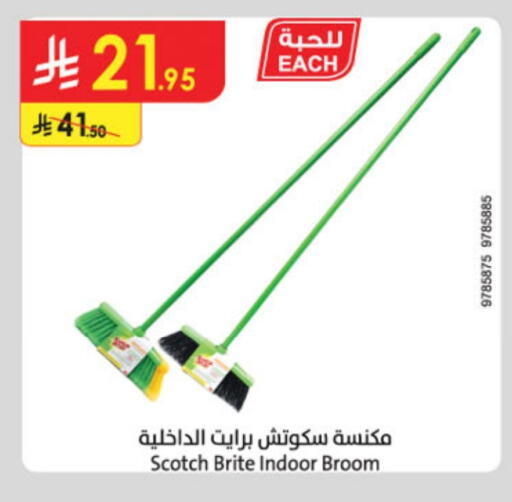 available at Danube in KSA, Saudi Arabia, Saudi - Al-Kharj