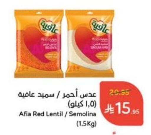 AFIA Semolina available at Hyper Panda in KSA, Saudi Arabia, Saudi - Najran