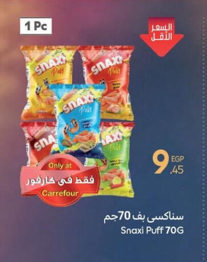 available at Carrefour  in Egypt - Cairo