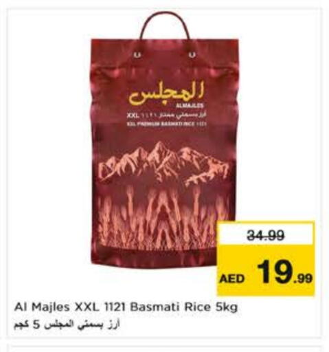 أرز بسمتي / برياني available at نستو هايبرماركت in الإمارات العربية المتحدة , الامارات - ٱلْعَيْن‎