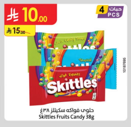 available at Danube in KSA, Saudi Arabia, Saudi - Abha