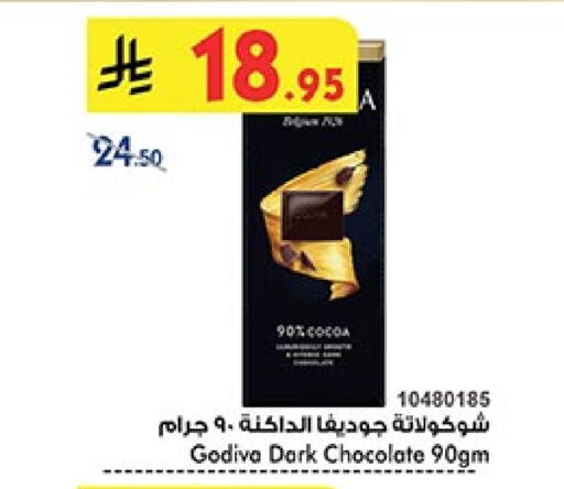 available at Bin Dawood in KSA, Saudi Arabia, Saudi - Ta'if