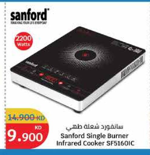 SANFORD Infrared Cooker available at City Hypermarket in Kuwait - Kuwait City