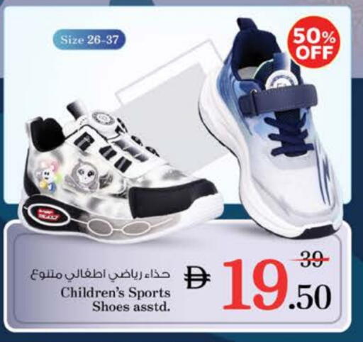available at نستو هايبرماركت in الإمارات العربية المتحدة , الامارات - دبي