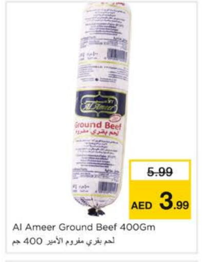 available at نستو هايبرماركت in الإمارات العربية المتحدة , الامارات - الشارقة / عجمان
