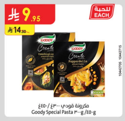 GOODY Pasta available at Danube in KSA, Saudi Arabia, Saudi - Abha