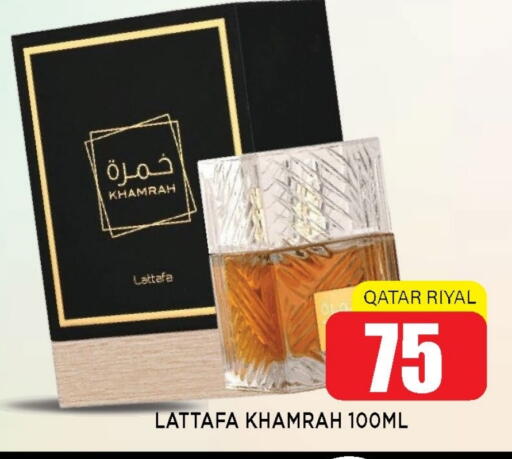 available at شوب اند سمايل هايبرماركت in قطر - الدوحة